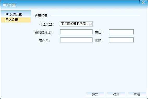 慧聪发发 官方版