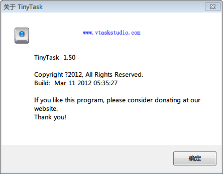 TinyTask 绿色版