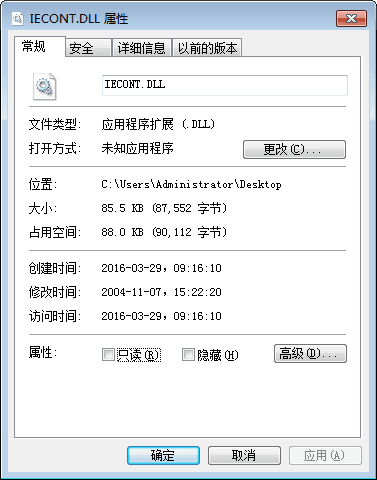 IECONT 官方版