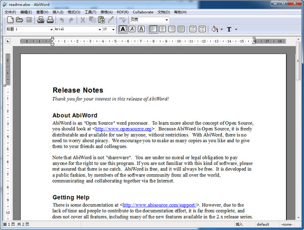 AbiWord 官方版