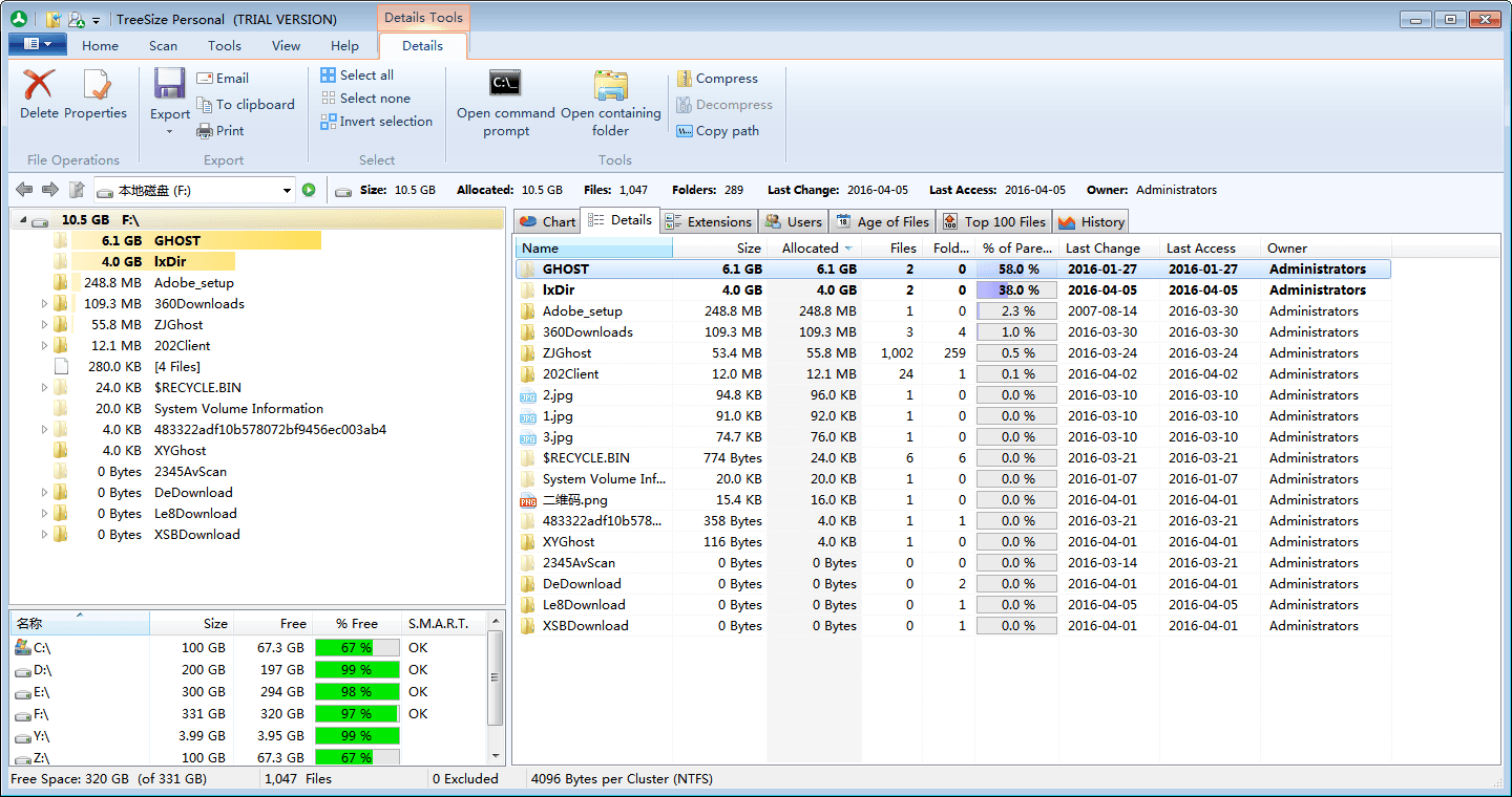 TreeSize Personal 官方版