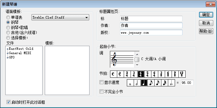 overture 官方版