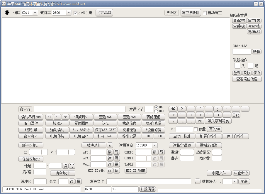 苹果MAC笔记本硬盘恢复专家 官方版