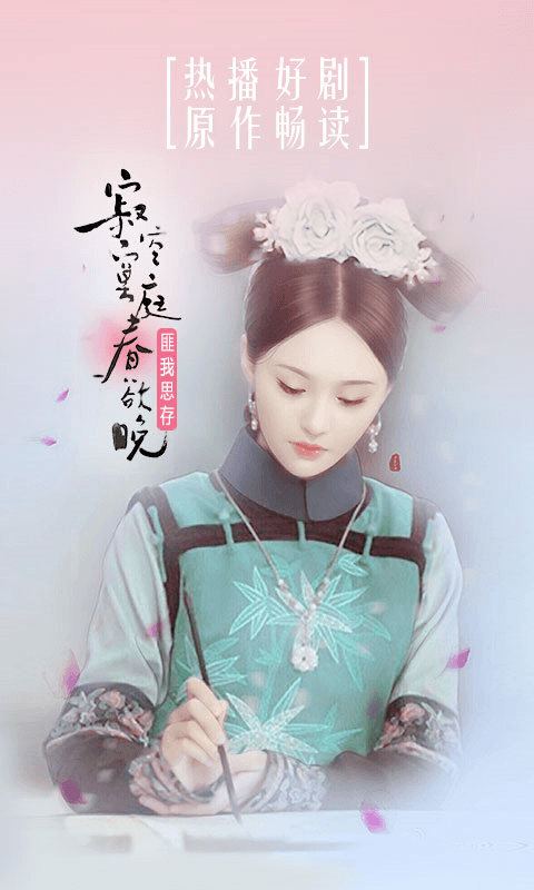 熊猫看书 安卓版