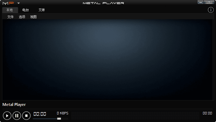 Metal Player 官方版