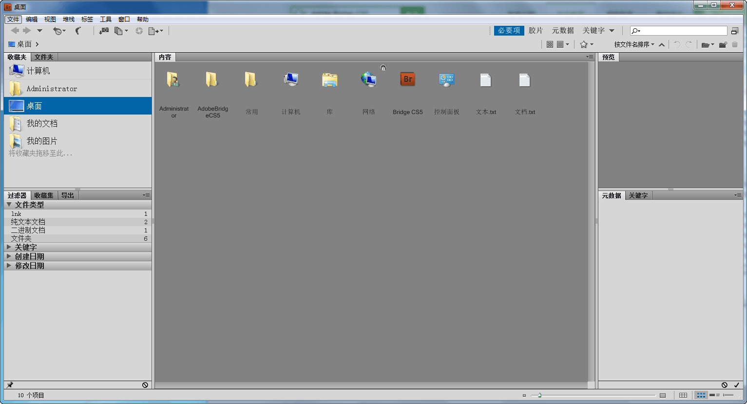 Adobe Bridge CS5 官方版