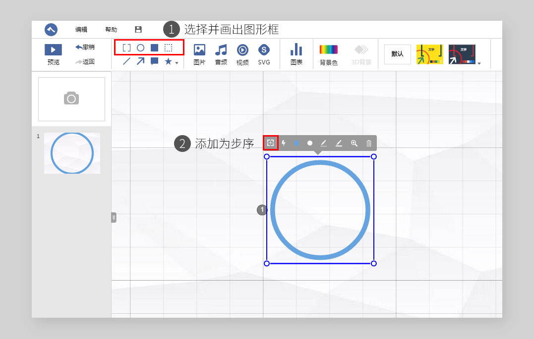 axeslide 官方版