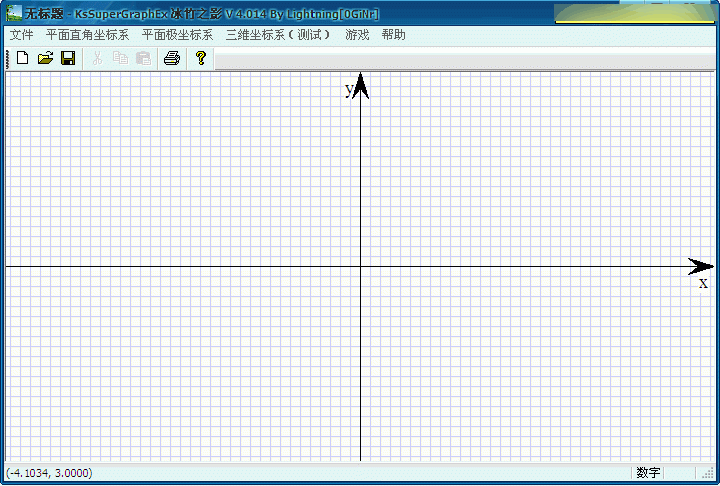 KsSuperGraphEx 绿色版