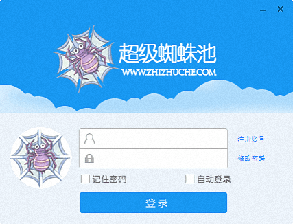超级蜘蛛池 官方版