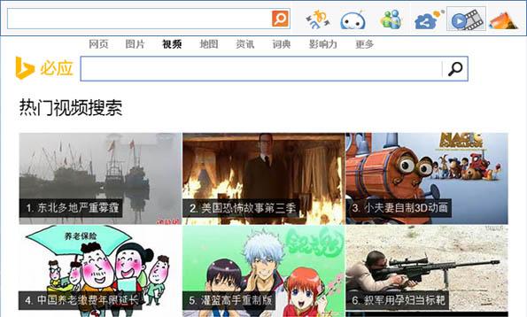 必应工具栏 官方版
