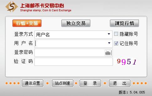 上海邮币卡交易中心交易客户端 官方版