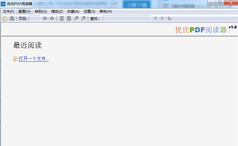 优优PDF阅读器 官方版
