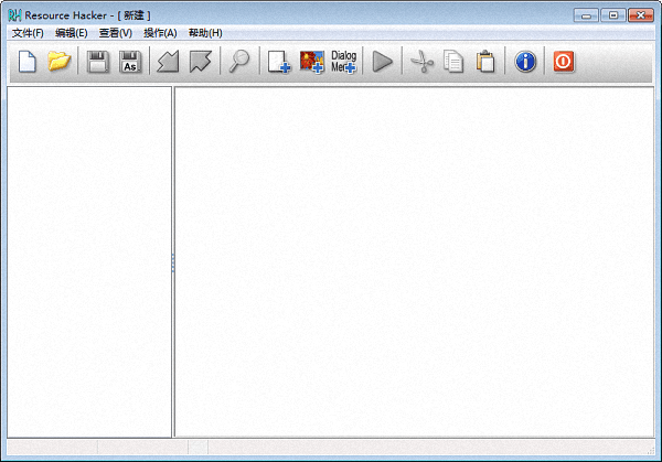 ResHacker 汉化版