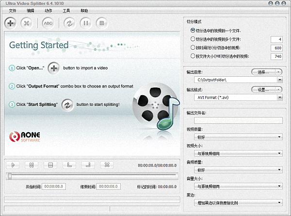 Ultra Video Splitter 中文绿色版