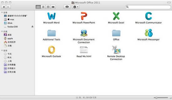 office for mac 官方版