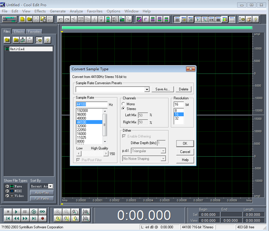 CoolEdit 官方版