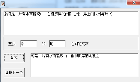 扑克查找文本 绿色版