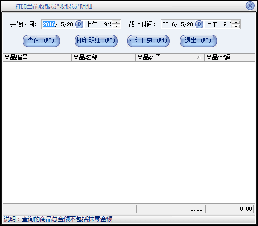 美萍音像管理系统 官方版