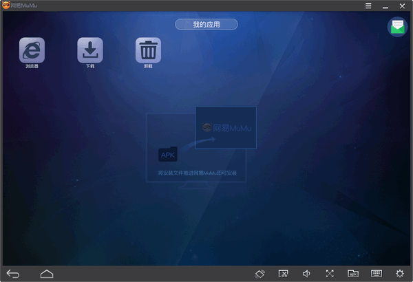 网易MuMu V1.4.0官方版