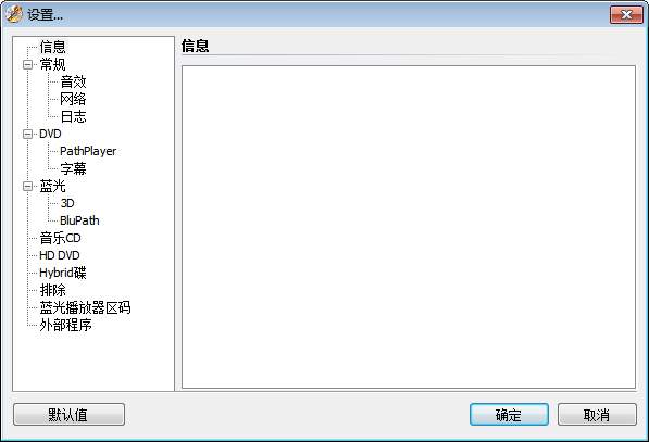 DVDFab Passkey 官方版