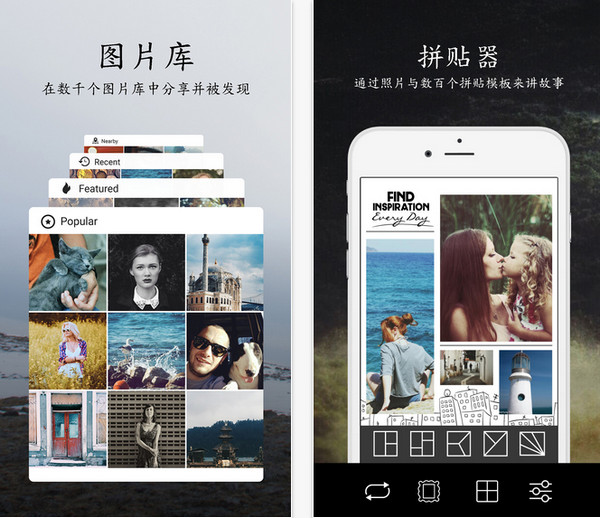 picsart 电脑版