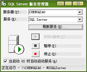 MSDE 官方版