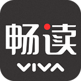 VIVA畅读新版