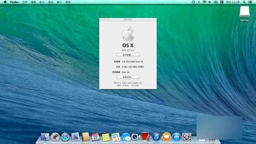 os x mavericks 官方版