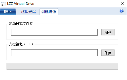 Virtual Drive 绿色版