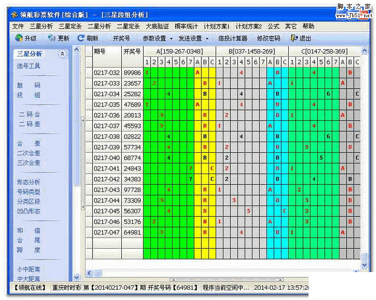 领航时时彩 官方版