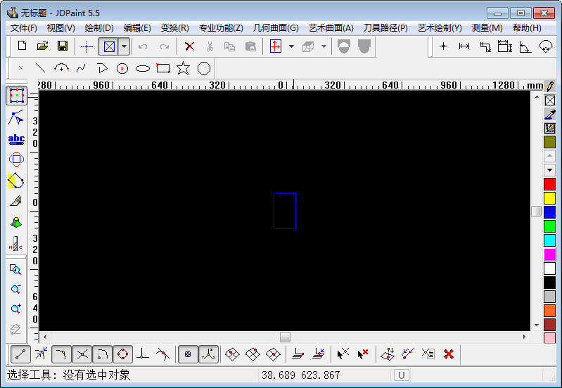 北京精雕 绿色版