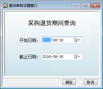 宏达眼镜店经销管理系统销售折扣版 官方版