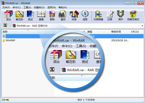 rar64位 官方版