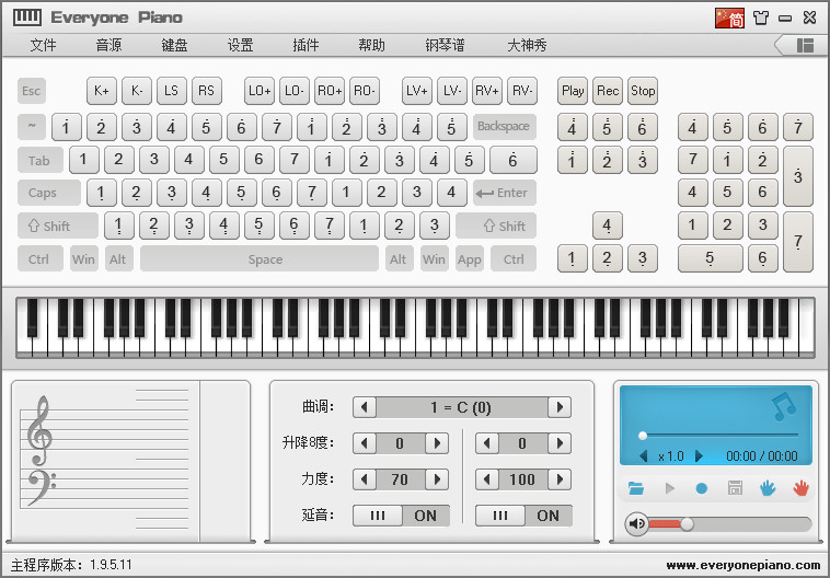 EveryonePiano 全插件皮肤版