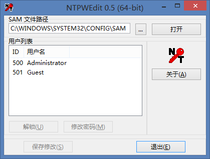 NTPWEdit 汉化绿色版V0.5