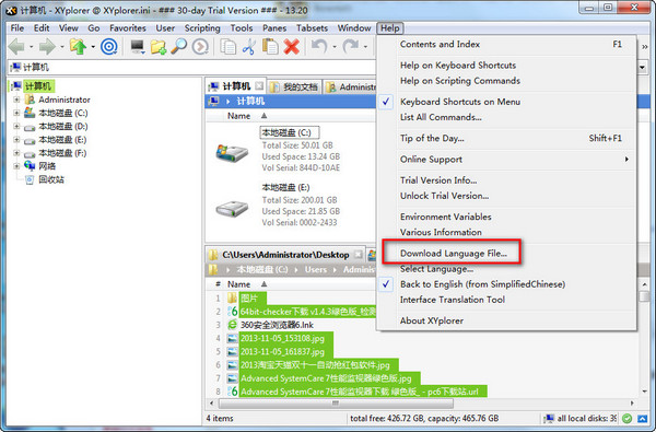 XYplorer v17.30.0100