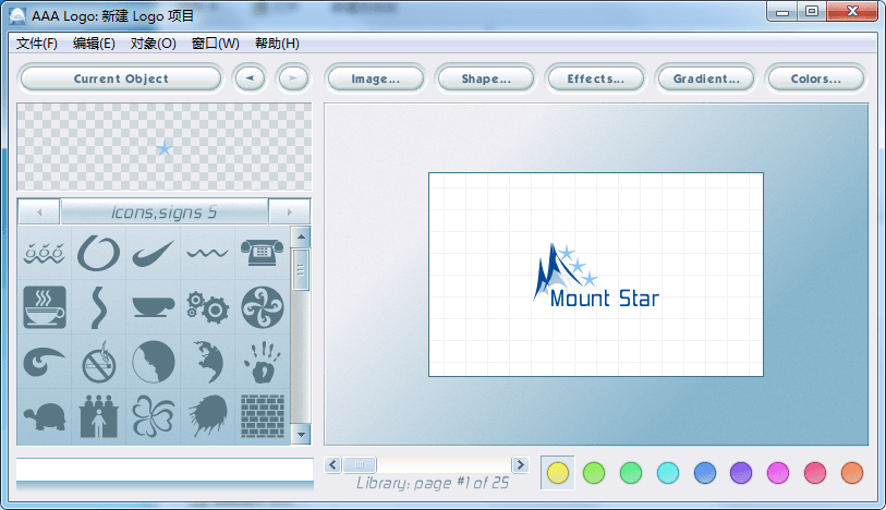 AAA Logo 汉化版V3.1