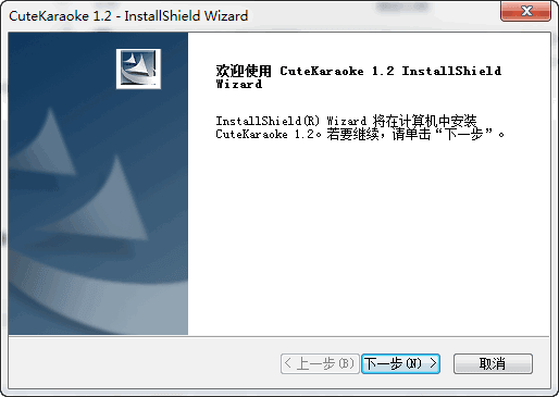 酷特卡拉OK v1.2