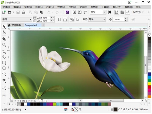 CorelDRAW 64位 新版