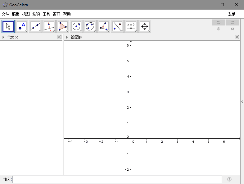 GeoGebra 完整绿色版v5.0.307.0