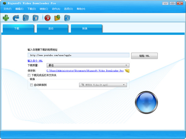 Bigasoft Video Downloader 绿色专业版V3.14.4.6331