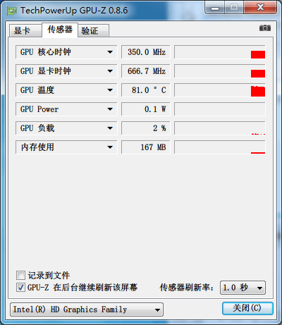 GPU-Z 汉化绿色新版