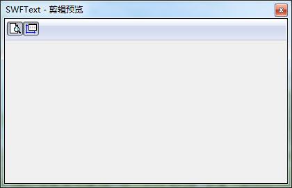 SWFText(Flash文字制作工具) V1.4.0.1 绿色版