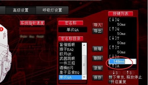 雷腾S12鼠标驱动 v1.0官方版