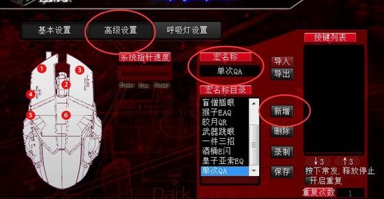 雷腾S12鼠标驱动 v1.0官方版