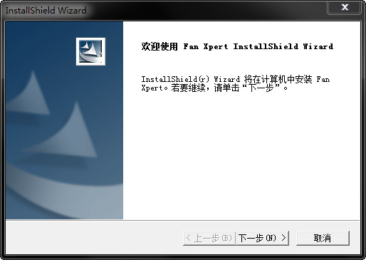 asus fan xpert 4 v1.00.13绿色版