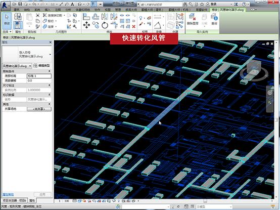 红瓦建模大师 V3.2.0 绿色版