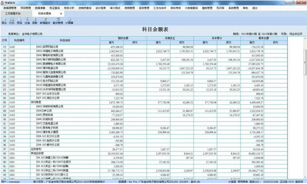 悦审软件 v3.5 官方版