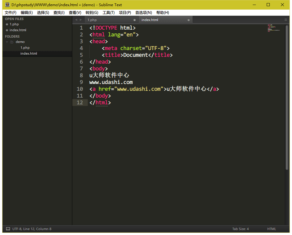 Sublime Text 3 绿色汉化特别版v3.3143