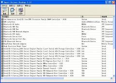 Smart Driver Backup完美驱动备份工具